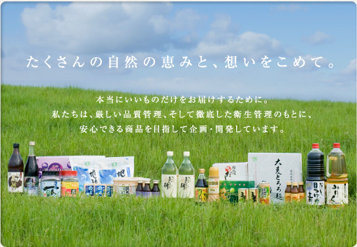 スクロール画像